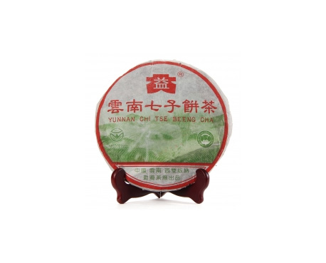 三台普洱茶大益回收大益茶2004年彩大益500克 件/提/片